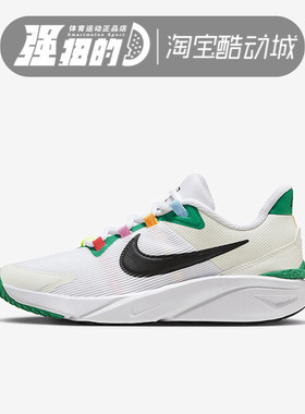 NIKE耐克 青少年网面运动经典舒适轻便透气运动跑步鞋 HM5636-101