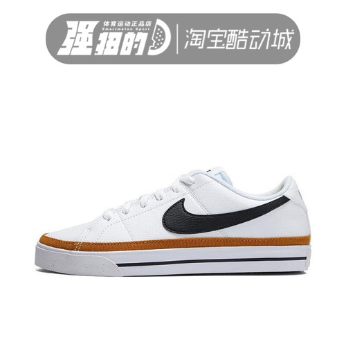 NIKE耐克 COURT LEGACY NN女子耐磨复古小白鞋板鞋DH3161-100