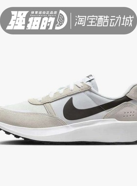 Nike/耐克Waffle NAV 男子透气华夫鞋运动休闲鞋 FJ4195-400-100