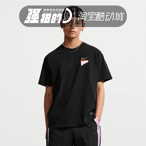NIKE耐克 男子篮球五星闪速图案短袖休闲运动上衣T恤 IR6282-010