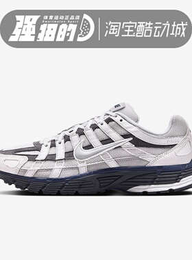 NIKE/耐克 男子P-6000复古休闲运动舒适防滑跑步鞋 IB3081-001