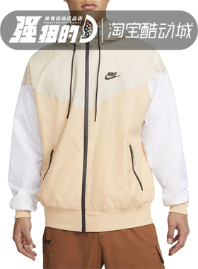 Nike/耐克男子风衣春季舒适连帽运动休闲外套 DA0002-268-010-084