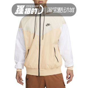 Nike/耐克男子风衣春季舒适连帽运动休闲外套 DA0002-268-010-084