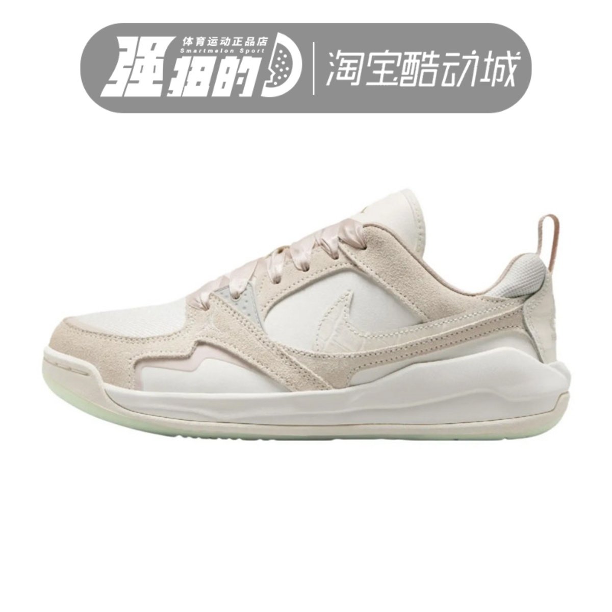 NIKE耐克 JORDAN CMFT ERA女子运动休闲低帮厚底板鞋IH7325-101,运动鞋new,板鞋,淘宝优惠券,粉丝福利购,淘宝优惠卷