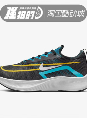 NIKE耐克 男子舒适休闲缓震透气轻便运动跑步鞋 CT2392-003-005