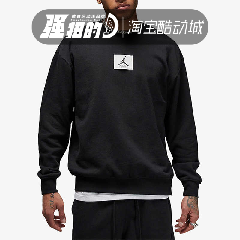 Nike/耐克男子男子卫衣