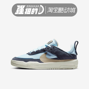 Nike/耐克 SB Day One 儿童轻便系带透气板鞋 FN4210-402