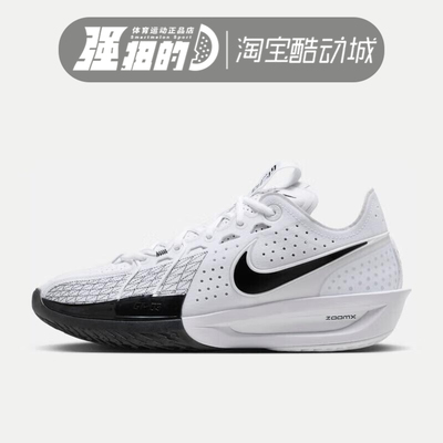Nike/耐克男子低帮篮球鞋