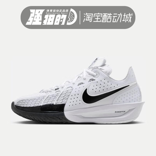 Nike/耐克男子低帮篮球鞋