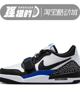 NIKE/耐克Jordan Legacy 312 Low女子运动休闲篮球鞋 CD9054-114