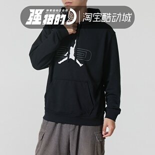 Nike耐克JORDAN男子AJ飞人印花连帽套头衫运动休闲卫衣HQ8695-010
