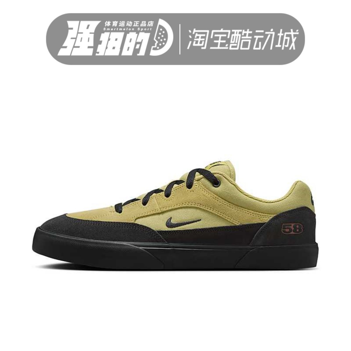 Nike/耐克 SB MALOR男子女子运动休闲舒适低帮板鞋HF3066-700-701