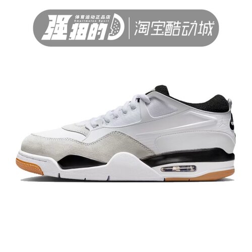 Nike/耐克 男子休闲舒适运动鞋低帮复古缓震篮球鞋 FQ7939-110
