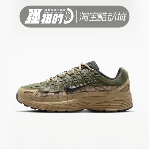 NIKE/耐克 男子P-6000复古老爹鞋网面透气跑步运动鞋IH8042-200