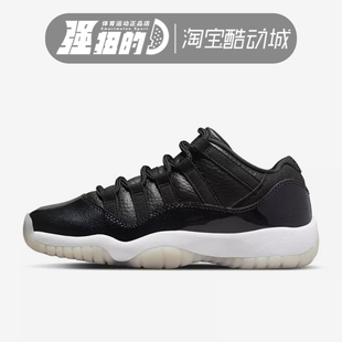 Jordan AR0715 11男女AJ11休闲篮球鞋 005 011 CT8012 Nike耐克Air
