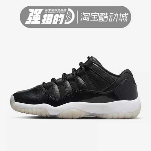 Nike/耐克女子运动休闲篮球鞋