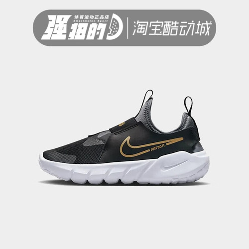 Nike/耐克四季休闲健步