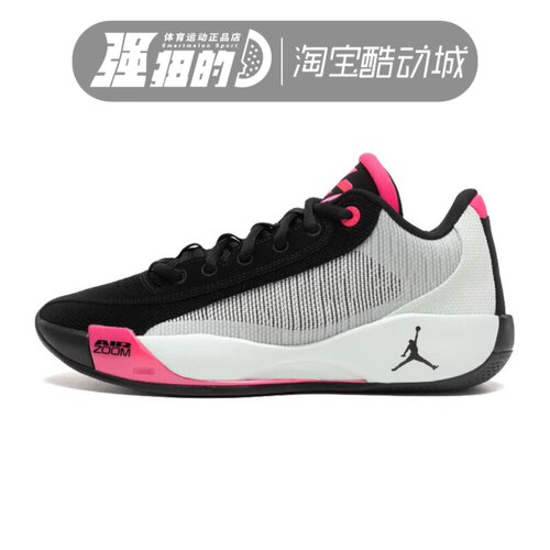 NIKE耐克 男子Jordan Luka.77 P防滑实战篮球鞋 HF0819-001-101