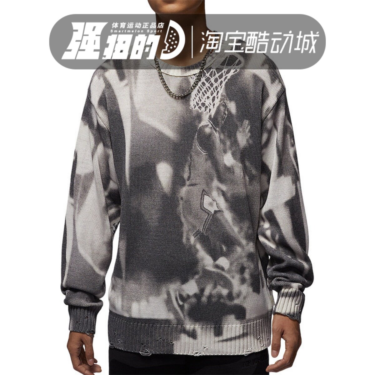 Nike/耐克AIR JORDAN 男子AJ宽松圆领针织毛衣套头衫 HQ1636-133