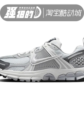 NIKE耐克 男女大童VOMERO5（GS） 防滑耐磨运动休闲鞋 HF6998-002