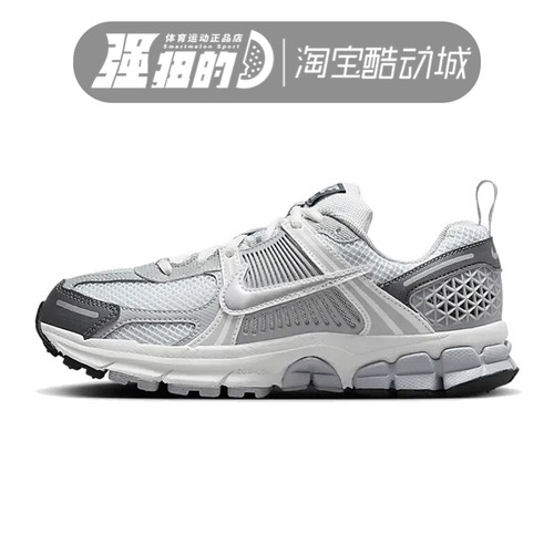 NIKE耐克 男女大童VOMERO5（GS） 防滑耐磨运动休闲鞋 HF6998-002