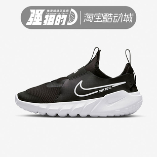 007 DJ6038 100 大童女子运动网面轻便休闲鞋 NIKE耐克RUNNER