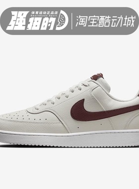 NIKE/耐克 COURT VISION LO男子运动休闲低帮轻便板鞋 HQ4867-100
