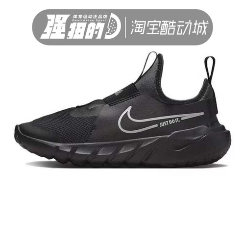 NIKE/耐克 女子FLEX RUNNER2舒适百搭透气运动跑步鞋 DJ6038-001