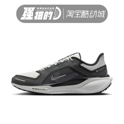 NIKE耐克 PEGASUS 41 GTX男子飞马防水休闲运动跑步鞋FQ1356-002