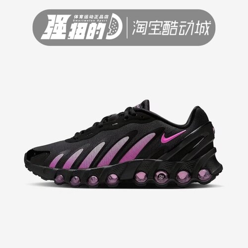 NIKE/耐克 女子 W NIKE AM DN8 休闲运动训练跑步鞋 IH4483-001