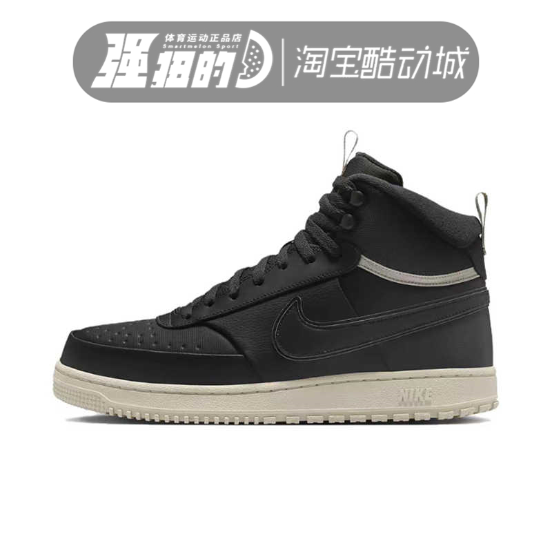 Nike/耐克男子运动休闲鞋