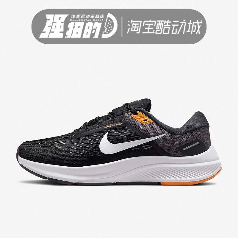 Nike/耐克男女通用运动休闲