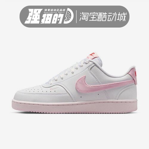 NIKE/耐克COURT VISION女子低帮经典舒适运动休闲板鞋 IR0797-100
