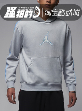 Nike/耐克 男子休闲运动训练针织加绒连帽套头卫衣FN6353-043-244