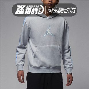 043 男子休闲运动训练针织加绒连帽套头卫衣FN6353 244 耐克 Nike