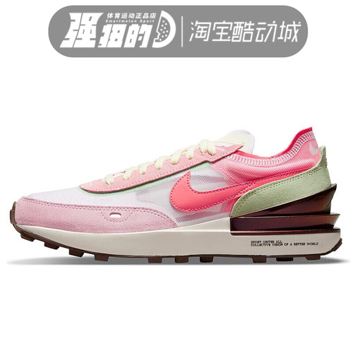 Nike/耐克透气跑步鞋女