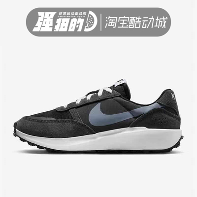 耐克NIKE WAFFLE NAV男士复古翻毛皮休闲鞋FJ4195-001-300-400
