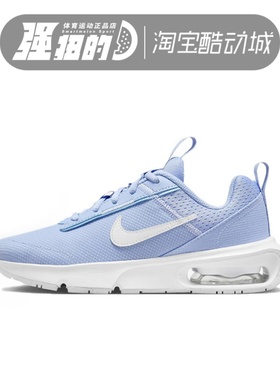 NIKE/耐克AIR MAX INTRLK女子气垫缓震运动休闲跑步鞋 DH9393-401