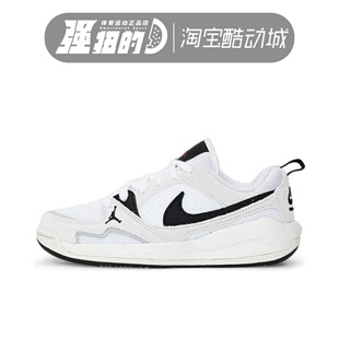 NIKE耐克 Jordan CMFT Era 大童舒适防滑低帮休闲鞋 HQ0506-100