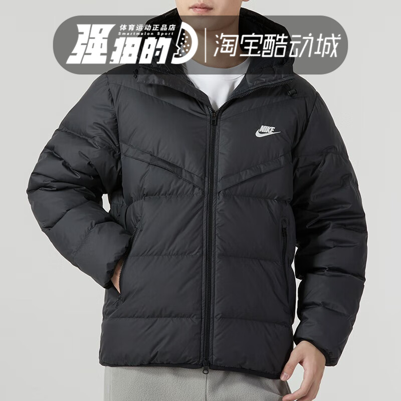 Nike/耐克男子运动羽绒服