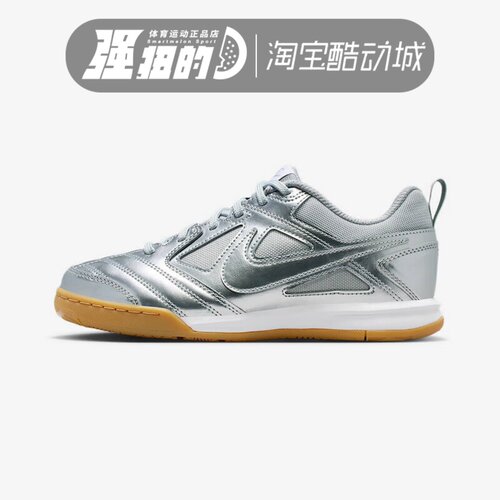 NIKE/耐克 OUTLETS NIKE GATO LV8大童低帮休闲运动鞋 II7084-001