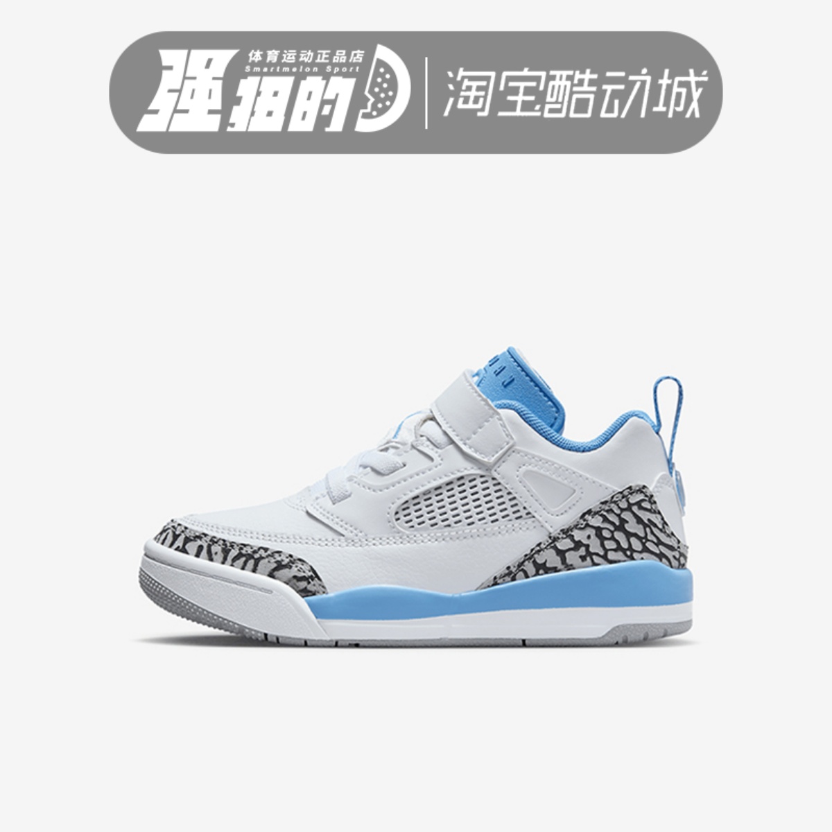 耐克Nike JORDAN SPIZIKE LOW儿童运动篮球轻便休闲鞋 FQ3951-141
