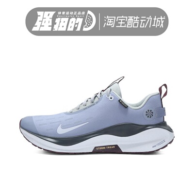Nike耐克INFINITYRN 4 GTX男子缓震运动训练透气跑步鞋HQ0265-400