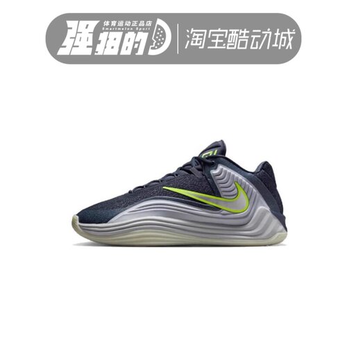 NIKE/耐克 男子GIANNIS FREAK7SE 户外运动训练篮球鞋 II2440-400