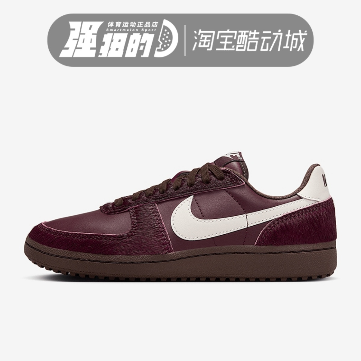 NIKE/耐克 女子WMNS FIELD GENERAL运动休闲低帮鞋 IB2323-600