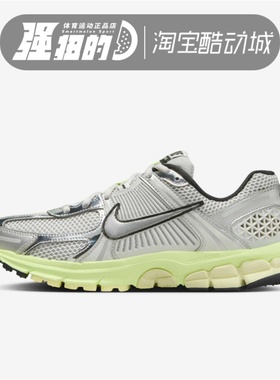 NIKE/耐克 女子W NIKE ZOOM VOMERO 5运动休闲鞋 IM3376-007