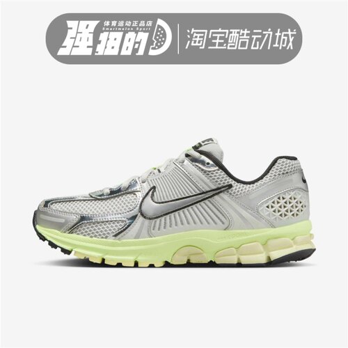 NIKE/耐克 女子W NIKE ZOOM VOMERO 5运动休闲鞋 IM3376-007