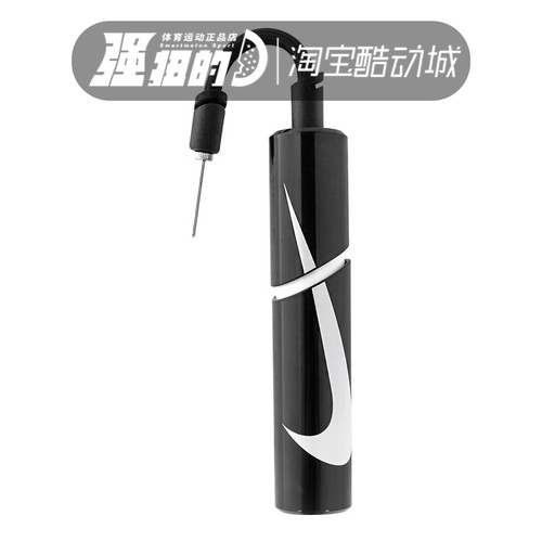 Nike/耐克篮球充气设备