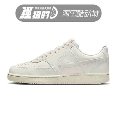 Nike/耐克女子运动休闲鞋