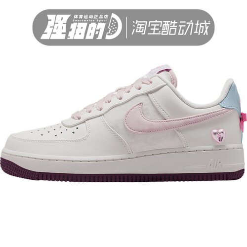 Nike/耐克女子Air Force 1 AF1白粉休闲鞋空军一号板鞋IQ4937-161